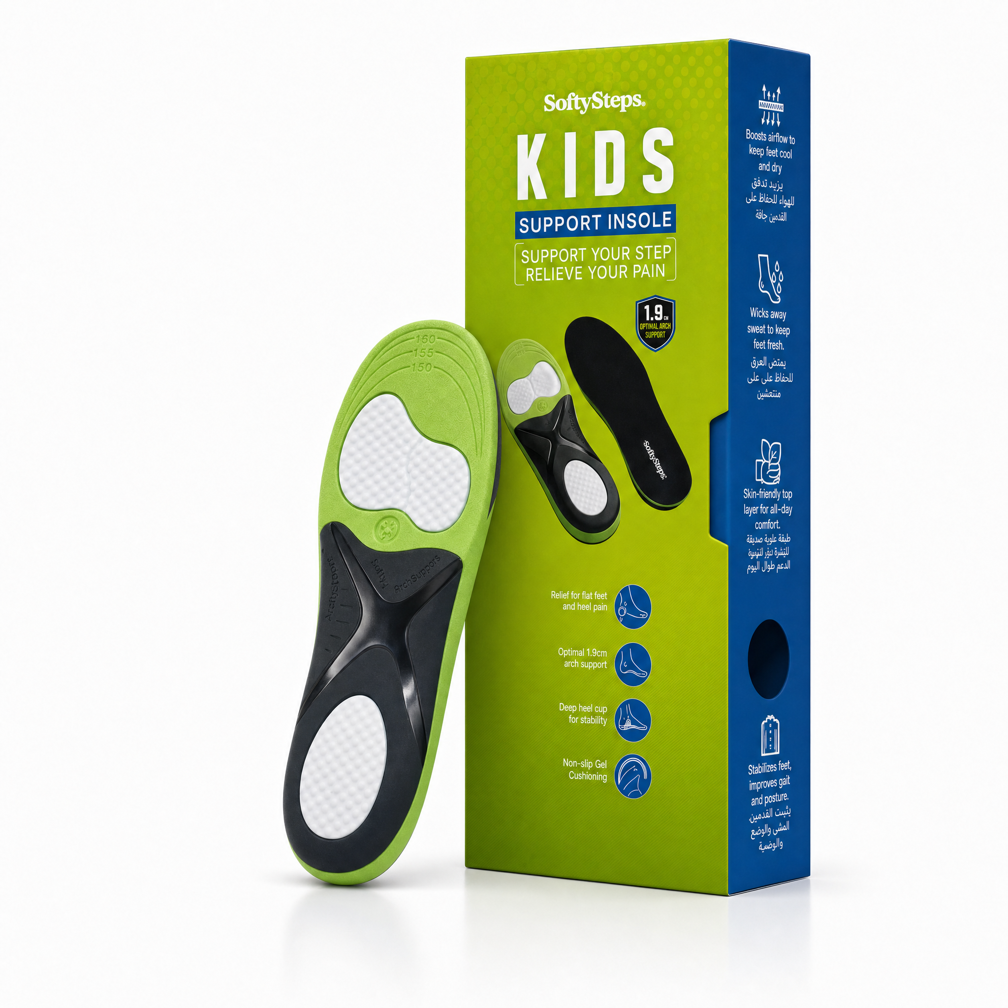 Kids Support Insole-8