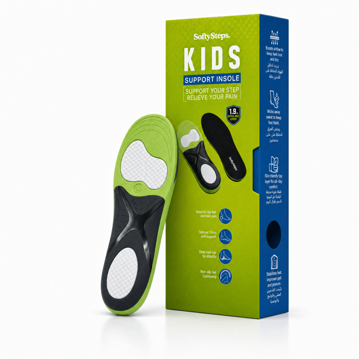 Kids Support Insole - SoftySteps Insoles Kuwait